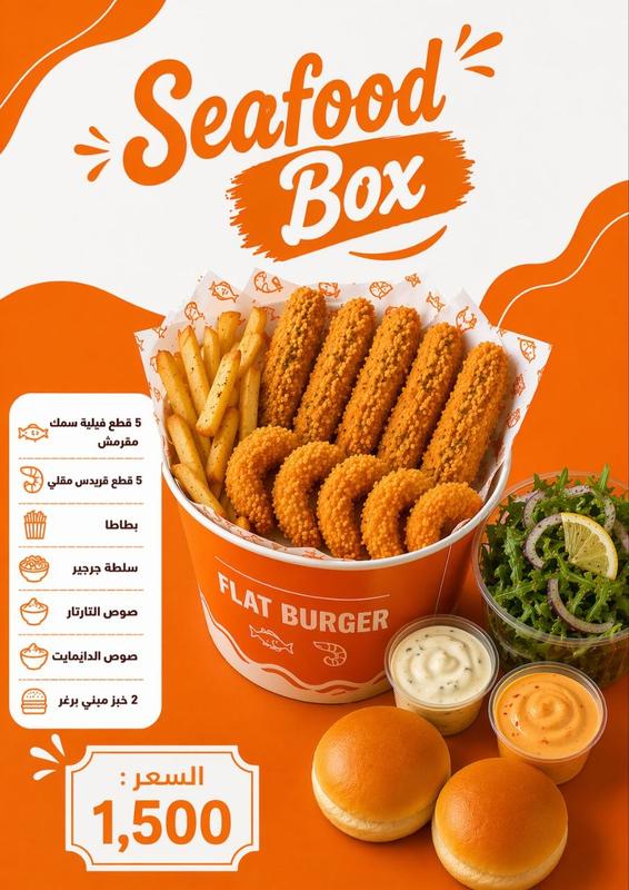 بوكس البحريات